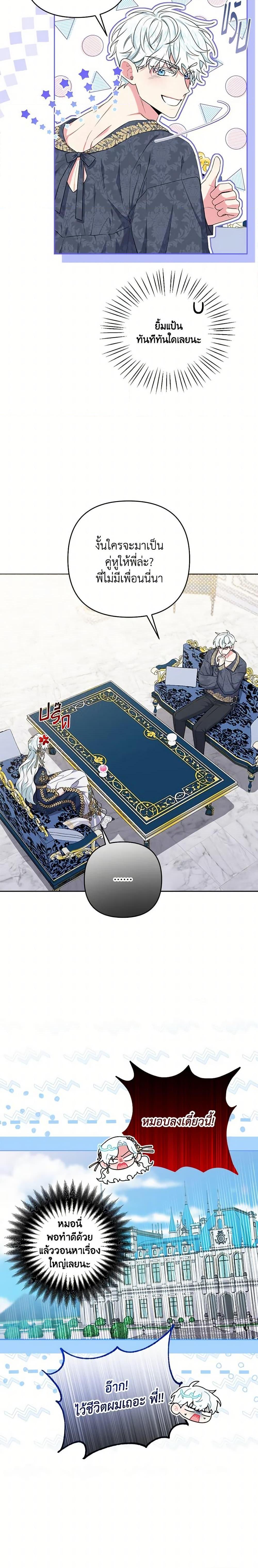 Manga-lc-com อ่านมังงะ อ่านการ์ตูน ออนไลน์ ฟรี She’s the Older Sister of the Obsessive Male Lead ตอนที่ 1 2 3 4 5 6 7 8 9 10 11 12 13 14 ฟรี ไม่มีโฆษณา Manga-lc - อ่าน มังงะ อ่าน การ์ตูน ออนไลน์ อ่านมังงะ ฟรี