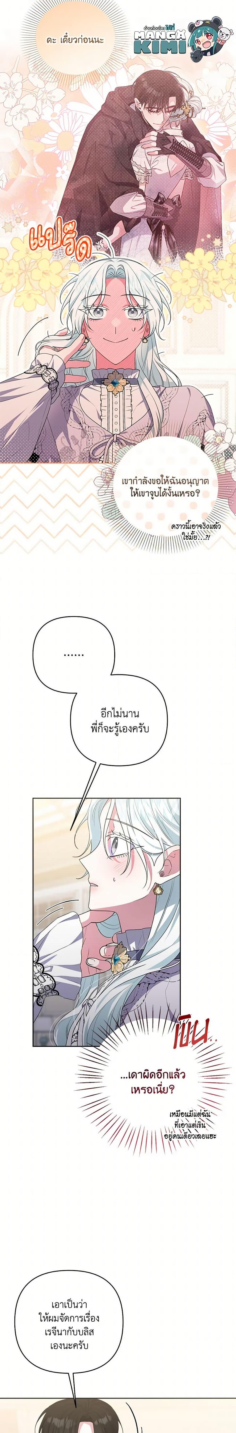 Manga-lc-com อ่านมังงะ อ่านการ์ตูน ออนไลน์ ฟรี She’s the Older Sister of the Obsessive Male Lead ตอนที่ 1 2 3 4 5 6 7 8 9 10 11 12 13 14 ฟรี ไม่มีโฆษณา Manga-lc - อ่าน มังงะ อ่าน การ์ตูน ออนไลน์ อ่านมังงะ ฟรี
