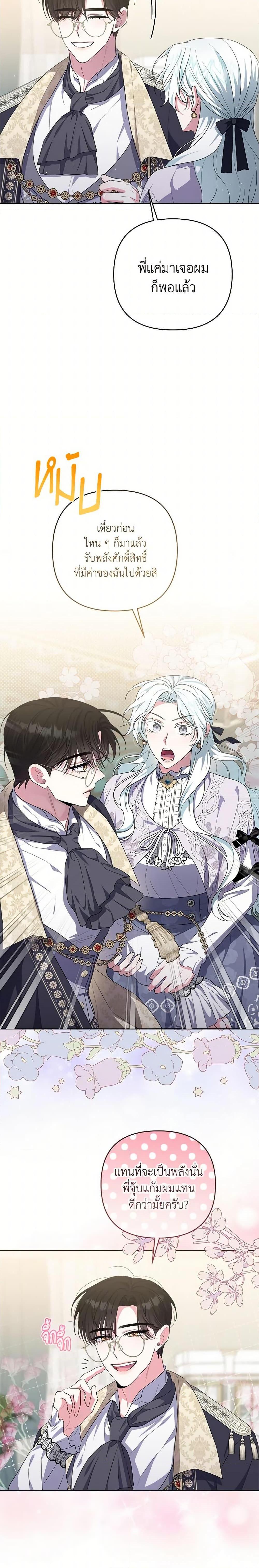 Manga-lc-com อ่านมังงะ อ่านการ์ตูน ออนไลน์ ฟรี She’s the Older Sister of the Obsessive Male Lead ตอนที่ 1 2 3 4 5 6 7 8 9 10 11 12 13 14 ฟรี ไม่มีโฆษณา Manga-lc - อ่าน มังงะ อ่าน การ์ตูน ออนไลน์ อ่านมังงะ ฟรี