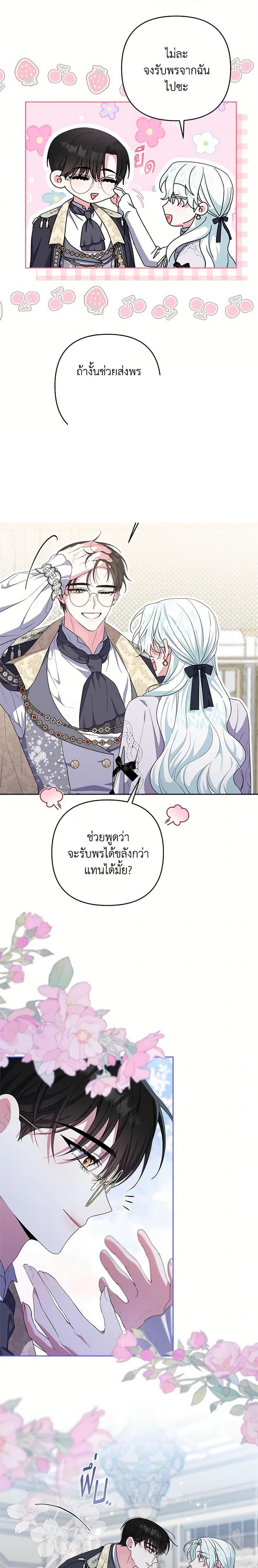 Manga-lc-com อ่านมังงะ อ่านการ์ตูน ออนไลน์ ฟรี She’s the Older Sister of the Obsessive Male Lead ตอนที่ 1 2 3 4 5 6 7 8 9 10 11 12 13 14 ฟรี ไม่มีโฆษณา Manga-lc - อ่าน มังงะ อ่าน การ์ตูน ออนไลน์ อ่านมังงะ ฟรี