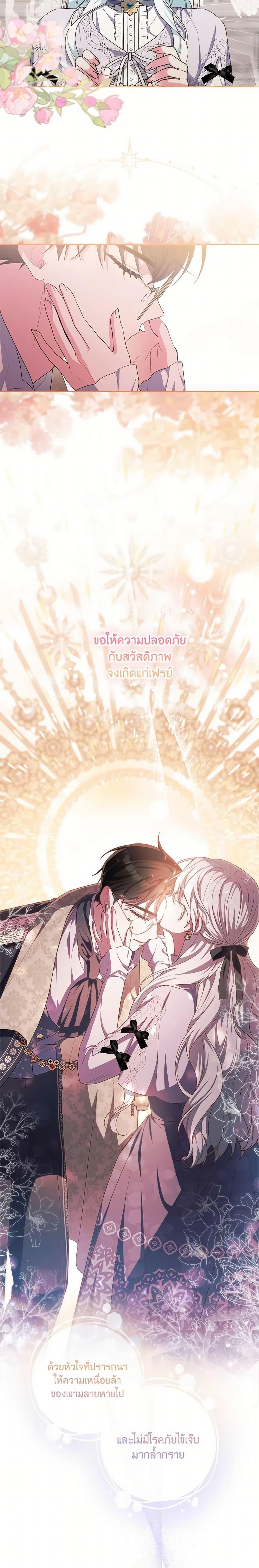 Manga-lc-com อ่านมังงะ อ่านการ์ตูน ออนไลน์ ฟรี She’s the Older Sister of the Obsessive Male Lead ตอนที่ 1 2 3 4 5 6 7 8 9 10 11 12 13 14 ฟรี ไม่มีโฆษณา Manga-lc - อ่าน มังงะ อ่าน การ์ตูน ออนไลน์ อ่านมังงะ ฟรี