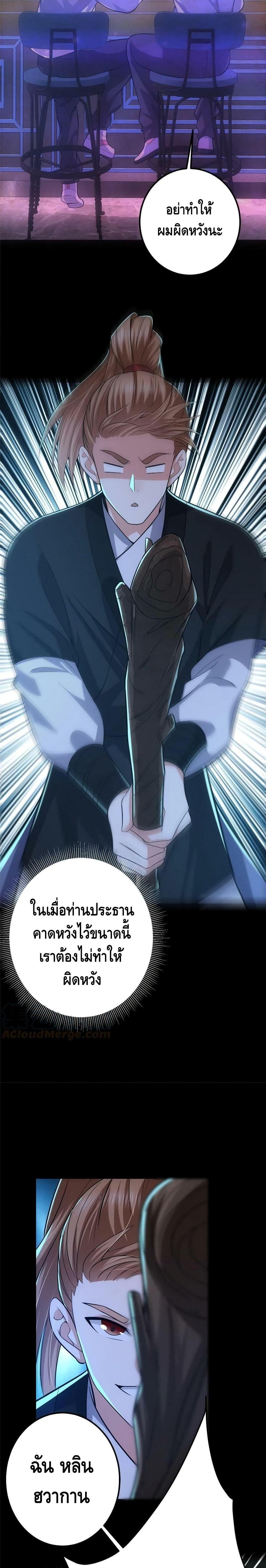 Manga-lc-com อ่านมังงะ อ่านการ์ตูน ออนไลน์ ฟรี Keep A Low Profile ตอนที่ 1 2 3 4 5 6 7 8 9 10 11 12 13 14 ฟรี ไม่มีโฆษณา Manga-lc - อ่าน มังงะ อ่าน การ์ตูน ออนไลน์ อ่านมังงะ ฟรี
