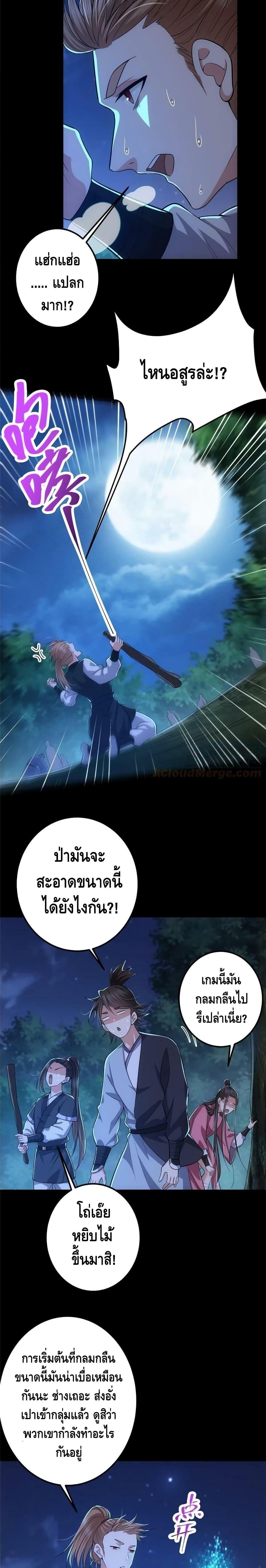 Manga-lc-com อ่านมังงะ อ่านการ์ตูน ออนไลน์ ฟรี Keep A Low Profile ตอนที่ 1 2 3 4 5 6 7 8 9 10 11 12 13 14 ฟรี ไม่มีโฆษณา Manga-lc - อ่าน มังงะ อ่าน การ์ตูน ออนไลน์ อ่านมังงะ ฟรี