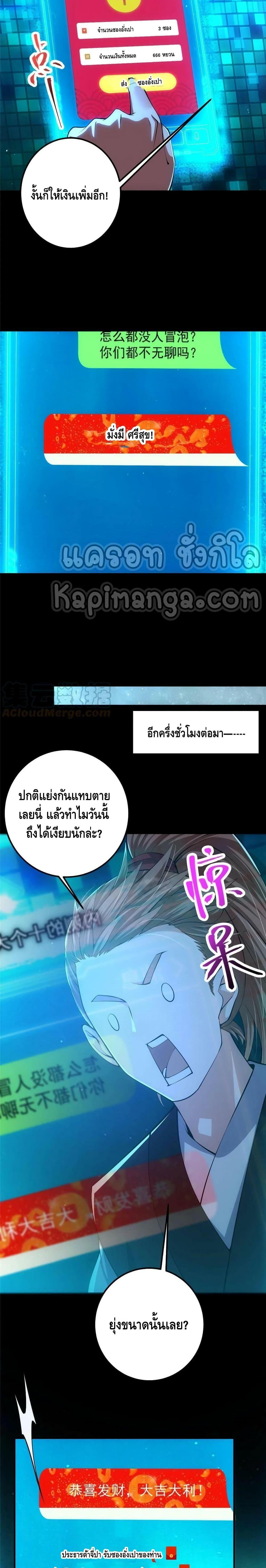 Manga-lc-com อ่านมังงะ อ่านการ์ตูน ออนไลน์ ฟรี Keep A Low Profile ตอนที่ 1 2 3 4 5 6 7 8 9 10 11 12 13 14 ฟรี ไม่มีโฆษณา Manga-lc - อ่าน มังงะ อ่าน การ์ตูน ออนไลน์ อ่านมังงะ ฟรี