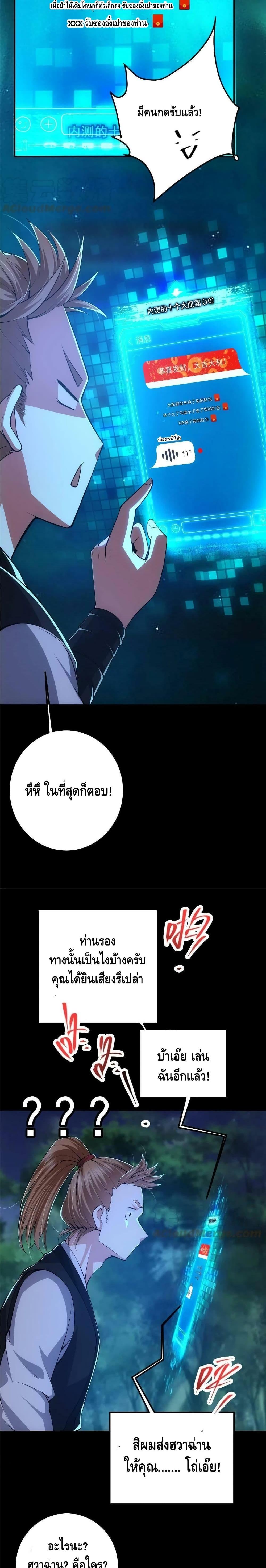 Manga-lc-com อ่านมังงะ อ่านการ์ตูน ออนไลน์ ฟรี Keep A Low Profile ตอนที่ 1 2 3 4 5 6 7 8 9 10 11 12 13 14 ฟรี ไม่มีโฆษณา Manga-lc - อ่าน มังงะ อ่าน การ์ตูน ออนไลน์ อ่านมังงะ ฟรี