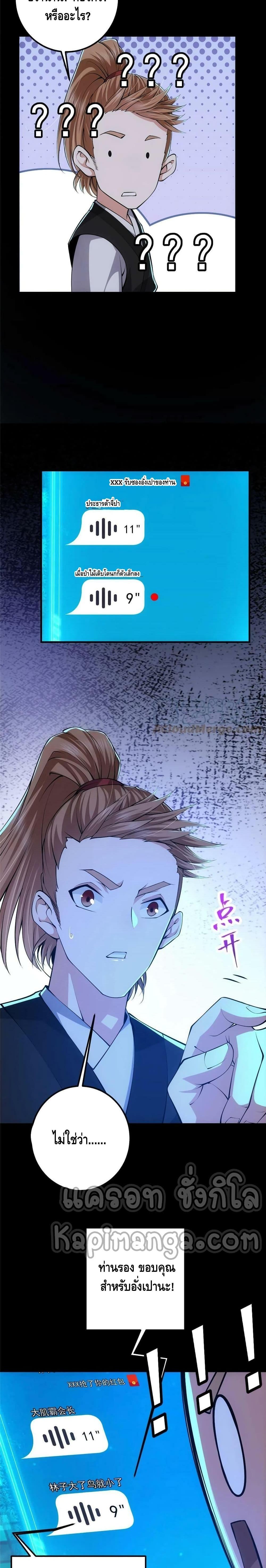 Manga-lc-com อ่านมังงะ อ่านการ์ตูน ออนไลน์ ฟรี Keep A Low Profile ตอนที่ 1 2 3 4 5 6 7 8 9 10 11 12 13 14 ฟรี ไม่มีโฆษณา Manga-lc - อ่าน มังงะ อ่าน การ์ตูน ออนไลน์ อ่านมังงะ ฟรี