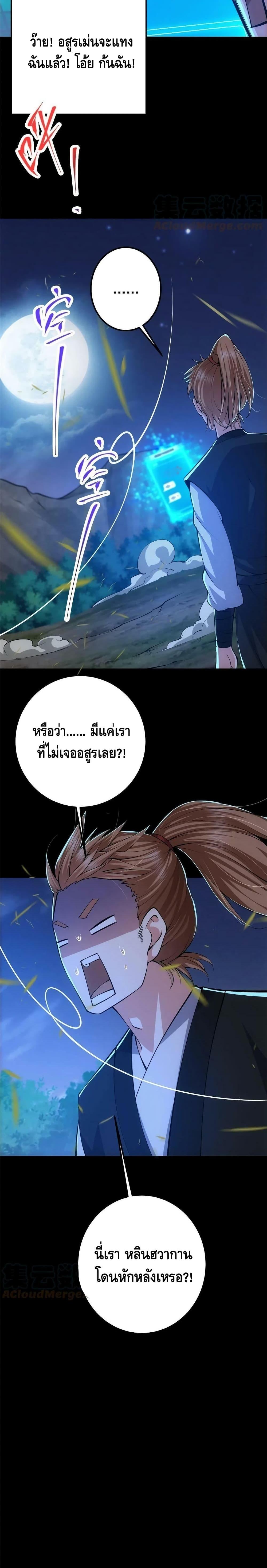 Manga-lc-com อ่านมังงะ อ่านการ์ตูน ออนไลน์ ฟรี Keep A Low Profile ตอนที่ 1 2 3 4 5 6 7 8 9 10 11 12 13 14 ฟรี ไม่มีโฆษณา Manga-lc - อ่าน มังงะ อ่าน การ์ตูน ออนไลน์ อ่านมังงะ ฟรี