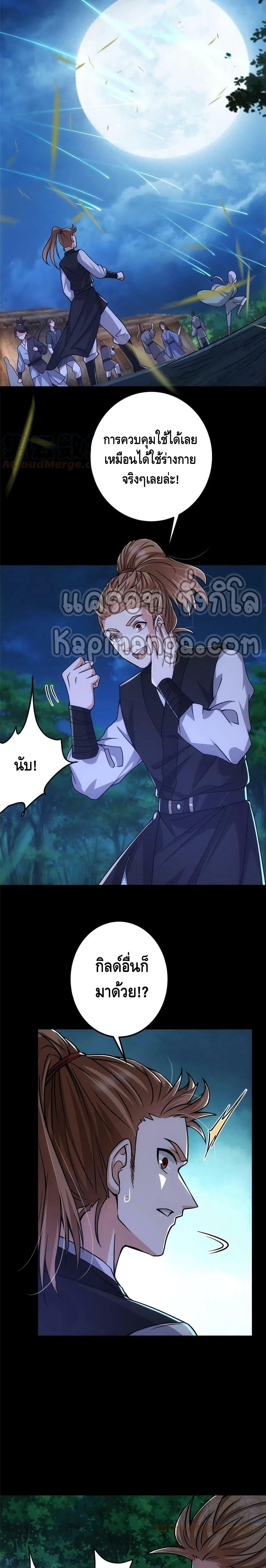 Manga-lc-com อ่านมังงะ อ่านการ์ตูน ออนไลน์ ฟรี Keep A Low Profile ตอนที่ 1 2 3 4 5 6 7 8 9 10 11 12 13 14 ฟรี ไม่มีโฆษณา Manga-lc - อ่าน มังงะ อ่าน การ์ตูน ออนไลน์ อ่านมังงะ ฟรี