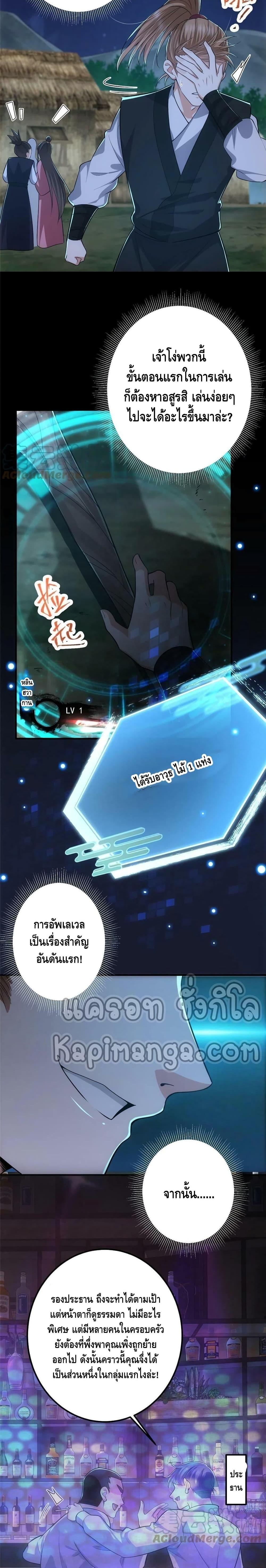 Manga-lc-com อ่านมังงะ อ่านการ์ตูน ออนไลน์ ฟรี Keep A Low Profile ตอนที่ 1 2 3 4 5 6 7 8 9 10 11 12 13 14 ฟรี ไม่มีโฆษณา Manga-lc - อ่าน มังงะ อ่าน การ์ตูน ออนไลน์ อ่านมังงะ ฟรี