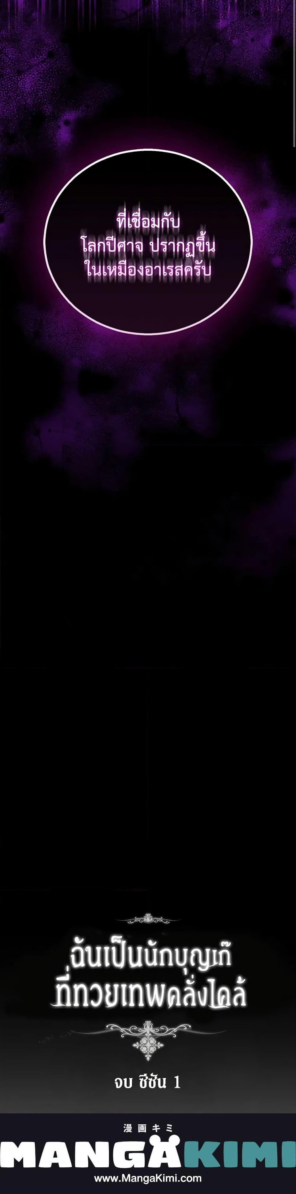 Manga-lc-com อ่านมังงะ อ่านการ์ตูน ออนไลน์ ฟรี I’m a Fake Saintess but the Gods are Obsessed ตอนที่ 1 2 3 4 5 6 7 8 9 10 11 12 13 14 ฟรี ไม่มีโฆษณา Manga-lc - อ่าน มังงะ อ่าน การ์ตูน ออนไลน์ อ่านมังงะ ฟรี