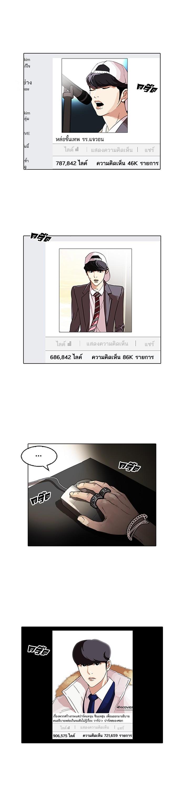 Manga-lc-com อ่านมังงะ อ่านการ์ตูน ออนไลน์ ฟรี Lookism ตอนที่ 1 2 3 4 5 6 7 8 9 10 11 12 13 14 ฟรี ไม่มีโฆษณา Manga-lc - อ่าน มังงะ อ่าน การ์ตูน ออนไลน์ อ่านมังงะ ฟรี