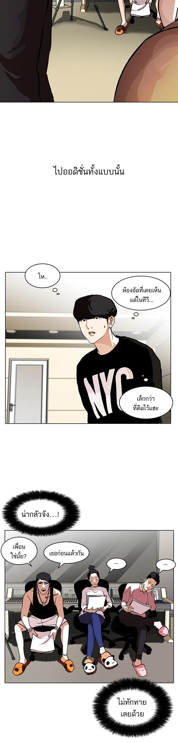 Manga-lc-com อ่านมังงะ อ่านการ์ตูน ออนไลน์ ฟรี Lookism ตอนที่ 1 2 3 4 5 6 7 8 9 10 11 12 13 14 ฟรี ไม่มีโฆษณา Manga-lc - อ่าน มังงะ อ่าน การ์ตูน ออนไลน์ อ่านมังงะ ฟรี