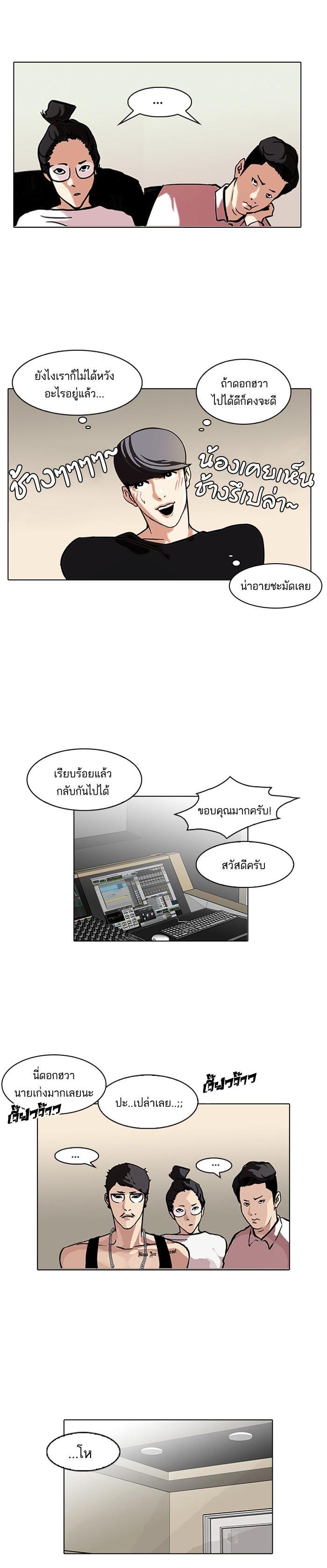 Manga-lc-com อ่านมังงะ อ่านการ์ตูน ออนไลน์ ฟรี Lookism ตอนที่ 1 2 3 4 5 6 7 8 9 10 11 12 13 14 ฟรี ไม่มีโฆษณา Manga-lc - อ่าน มังงะ อ่าน การ์ตูน ออนไลน์ อ่านมังงะ ฟรี