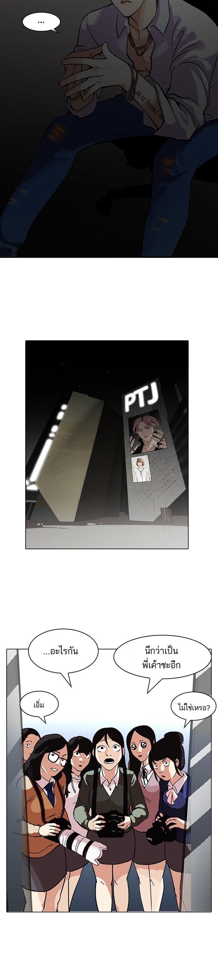 Manga-lc-com อ่านมังงะ อ่านการ์ตูน ออนไลน์ ฟรี Lookism ตอนที่ 1 2 3 4 5 6 7 8 9 10 11 12 13 14 ฟรี ไม่มีโฆษณา Manga-lc - อ่าน มังงะ อ่าน การ์ตูน ออนไลน์ อ่านมังงะ ฟรี