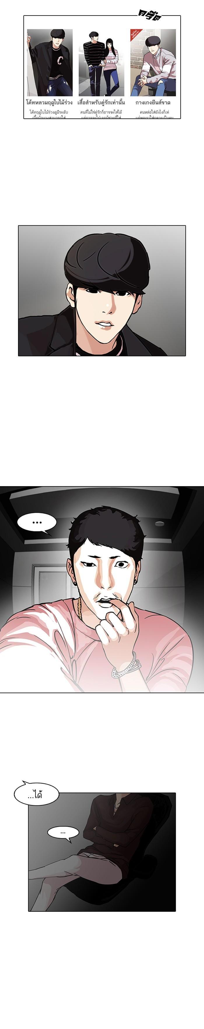 Manga-lc-com อ่านมังงะ อ่านการ์ตูน ออนไลน์ ฟรี Lookism ตอนที่ 1 2 3 4 5 6 7 8 9 10 11 12 13 14 ฟรี ไม่มีโฆษณา Manga-lc - อ่าน มังงะ อ่าน การ์ตูน ออนไลน์ อ่านมังงะ ฟรี