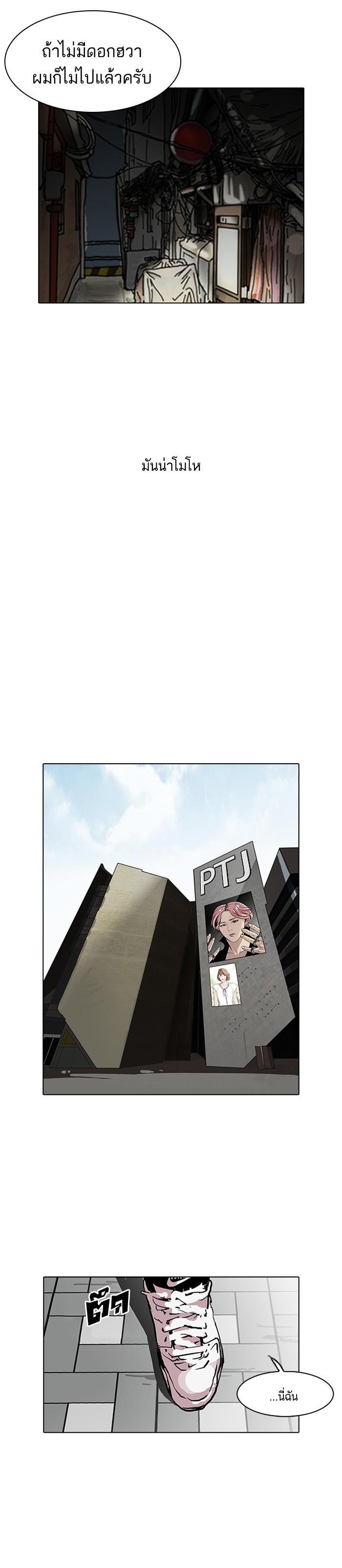 Manga-lc-com อ่านมังงะ อ่านการ์ตูน ออนไลน์ ฟรี Lookism ตอนที่ 1 2 3 4 5 6 7 8 9 10 11 12 13 14 ฟรี ไม่มีโฆษณา Manga-lc - อ่าน มังงะ อ่าน การ์ตูน ออนไลน์ อ่านมังงะ ฟรี