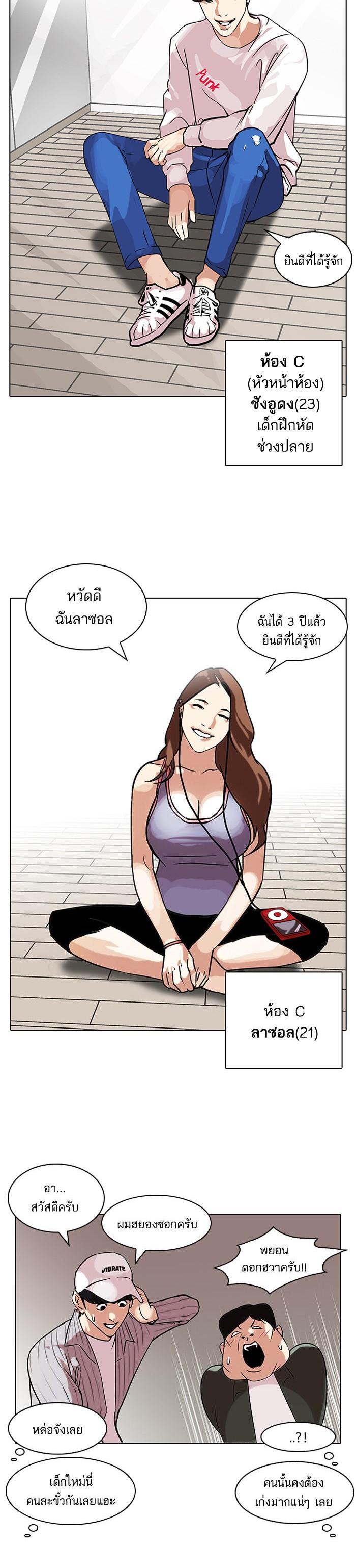 Manga-lc-com อ่านมังงะ อ่านการ์ตูน ออนไลน์ ฟรี Lookism ตอนที่ 1 2 3 4 5 6 7 8 9 10 11 12 13 14 ฟรี ไม่มีโฆษณา Manga-lc - อ่าน มังงะ อ่าน การ์ตูน ออนไลน์ อ่านมังงะ ฟรี