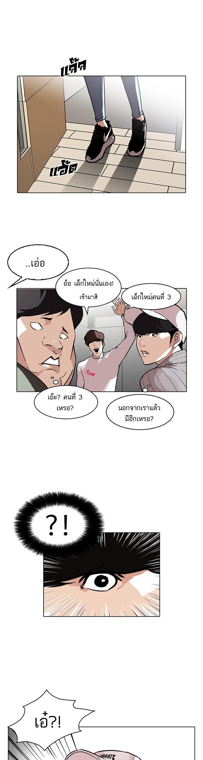 Manga-lc-com อ่านมังงะ อ่านการ์ตูน ออนไลน์ ฟรี Lookism ตอนที่ 1 2 3 4 5 6 7 8 9 10 11 12 13 14 ฟรี ไม่มีโฆษณา Manga-lc - อ่าน มังงะ อ่าน การ์ตูน ออนไลน์ อ่านมังงะ ฟรี