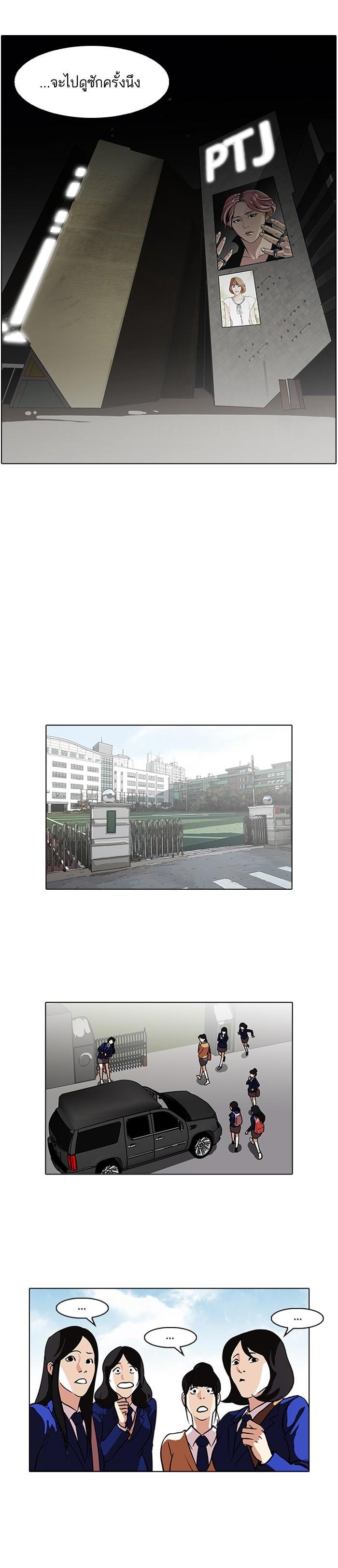 Manga-lc-com อ่านมังงะ อ่านการ์ตูน ออนไลน์ ฟรี Lookism ตอนที่ 1 2 3 4 5 6 7 8 9 10 11 12 13 14 ฟรี ไม่มีโฆษณา Manga-lc - อ่าน มังงะ อ่าน การ์ตูน ออนไลน์ อ่านมังงะ ฟรี