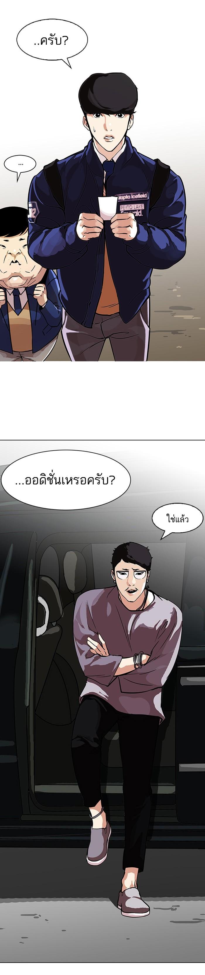 Manga-lc-com อ่านมังงะ อ่านการ์ตูน ออนไลน์ ฟรี Lookism ตอนที่ 1 2 3 4 5 6 7 8 9 10 11 12 13 14 ฟรี ไม่มีโฆษณา Manga-lc - อ่าน มังงะ อ่าน การ์ตูน ออนไลน์ อ่านมังงะ ฟรี