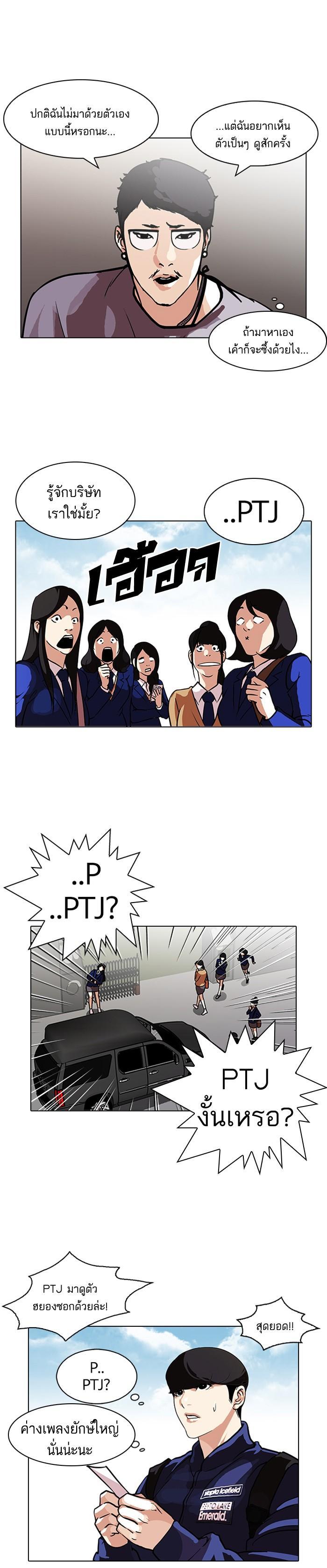 Manga-lc-com อ่านมังงะ อ่านการ์ตูน ออนไลน์ ฟรี Lookism ตอนที่ 1 2 3 4 5 6 7 8 9 10 11 12 13 14 ฟรี ไม่มีโฆษณา Manga-lc - อ่าน มังงะ อ่าน การ์ตูน ออนไลน์ อ่านมังงะ ฟรี