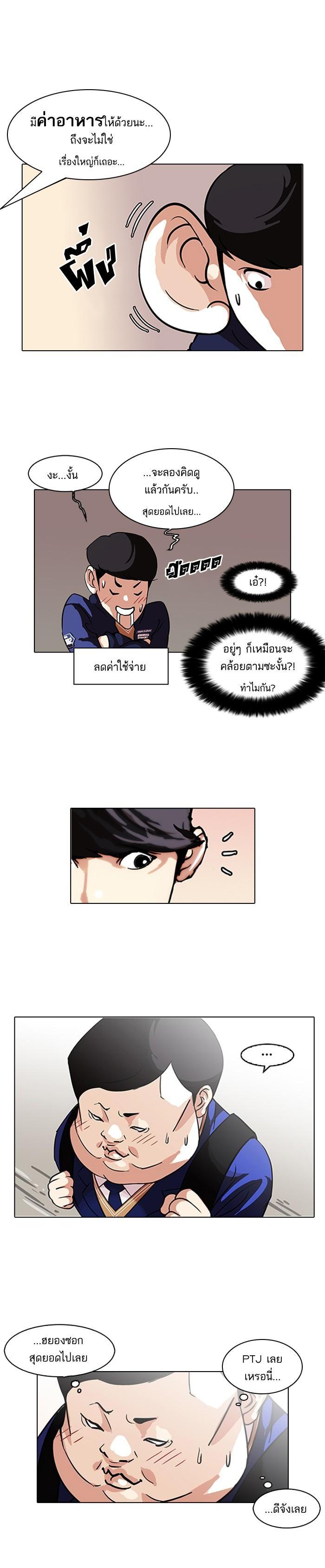 Manga-lc-com อ่านมังงะ อ่านการ์ตูน ออนไลน์ ฟรี Lookism ตอนที่ 1 2 3 4 5 6 7 8 9 10 11 12 13 14 ฟรี ไม่มีโฆษณา Manga-lc - อ่าน มังงะ อ่าน การ์ตูน ออนไลน์ อ่านมังงะ ฟรี