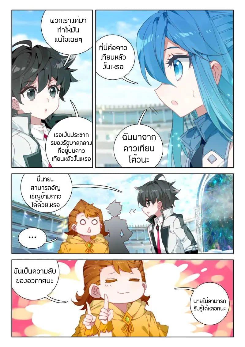 Manga-lc-com อ่านมังงะ อ่านการ์ตูน ออนไลน์ ฟรี Douluo Dalu IV ตอนที่ 1 2 3 4 5 6 7 8 9 10 11 12 13 14 ฟรี ไม่มีโฆษณา Manga-lc - อ่าน มังงะ อ่าน การ์ตูน ออนไลน์ อ่านมังงะ ฟรี