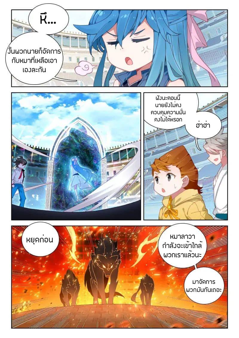 Manga-lc-com อ่านมังงะ อ่านการ์ตูน ออนไลน์ ฟรี Douluo Dalu IV ตอนที่ 1 2 3 4 5 6 7 8 9 10 11 12 13 14 ฟรี ไม่มีโฆษณา Manga-lc - อ่าน มังงะ อ่าน การ์ตูน ออนไลน์ อ่านมังงะ ฟรี