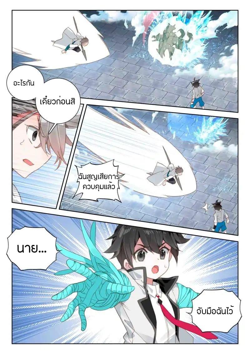 Manga-lc-com อ่านมังงะ อ่านการ์ตูน ออนไลน์ ฟรี Douluo Dalu IV ตอนที่ 1 2 3 4 5 6 7 8 9 10 11 12 13 14 ฟรี ไม่มีโฆษณา Manga-lc - อ่าน มังงะ อ่าน การ์ตูน ออนไลน์ อ่านมังงะ ฟรี