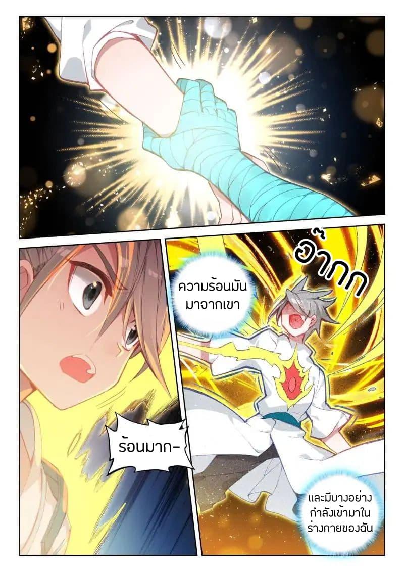 Manga-lc-com อ่านมังงะ อ่านการ์ตูน ออนไลน์ ฟรี Douluo Dalu IV ตอนที่ 1 2 3 4 5 6 7 8 9 10 11 12 13 14 ฟรี ไม่มีโฆษณา Manga-lc - อ่าน มังงะ อ่าน การ์ตูน ออนไลน์ อ่านมังงะ ฟรี