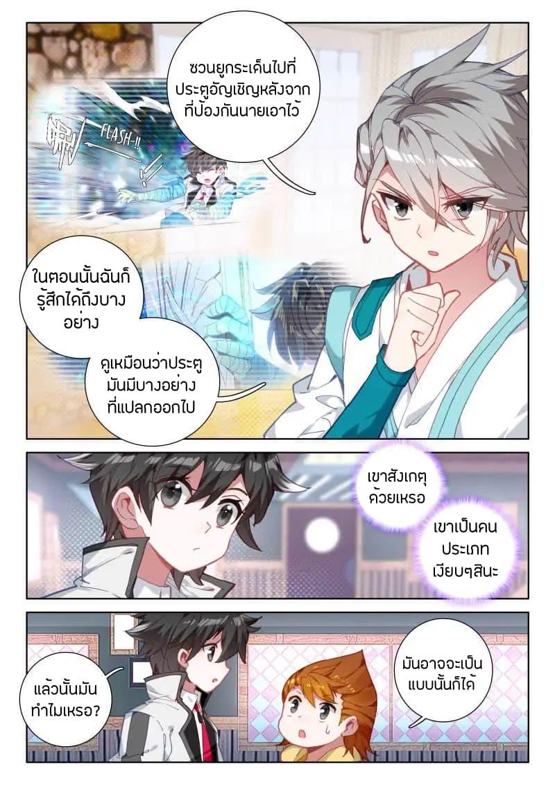 Manga-lc-com อ่านมังงะ อ่านการ์ตูน ออนไลน์ ฟรี Douluo Dalu IV ตอนที่ 1 2 3 4 5 6 7 8 9 10 11 12 13 14 ฟรี ไม่มีโฆษณา Manga-lc - อ่าน มังงะ อ่าน การ์ตูน ออนไลน์ อ่านมังงะ ฟรี