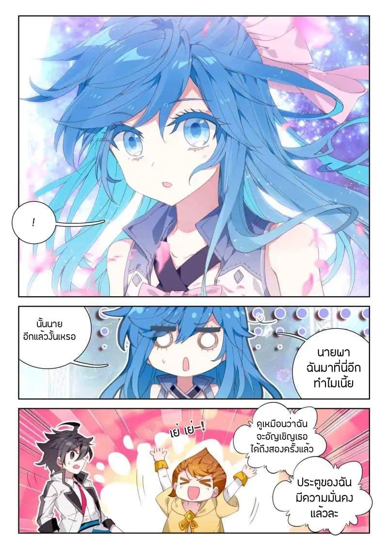 Manga-lc-com อ่านมังงะ อ่านการ์ตูน ออนไลน์ ฟรี Douluo Dalu IV ตอนที่ 1 2 3 4 5 6 7 8 9 10 11 12 13 14 ฟรี ไม่มีโฆษณา Manga-lc - อ่าน มังงะ อ่าน การ์ตูน ออนไลน์ อ่านมังงะ ฟรี