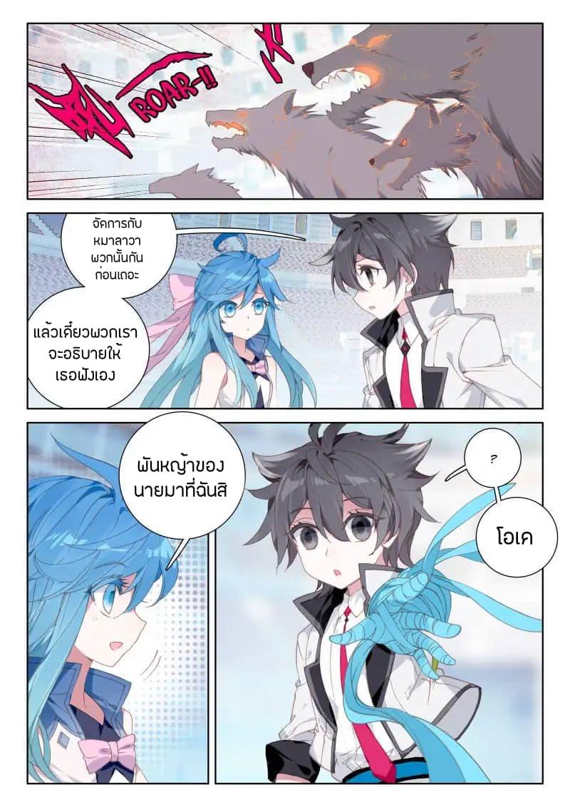 Manga-lc-com อ่านมังงะ อ่านการ์ตูน ออนไลน์ ฟรี Douluo Dalu IV ตอนที่ 1 2 3 4 5 6 7 8 9 10 11 12 13 14 ฟรี ไม่มีโฆษณา Manga-lc - อ่าน มังงะ อ่าน การ์ตูน ออนไลน์ อ่านมังงะ ฟรี