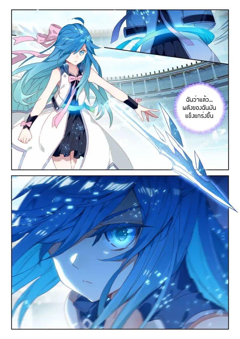 Manga-lc-com อ่านมังงะ อ่านการ์ตูน ออนไลน์ ฟรี Douluo Dalu IV ตอนที่ 1 2 3 4 5 6 7 8 9 10 11 12 13 14 ฟรี ไม่มีโฆษณา Manga-lc - อ่าน มังงะ อ่าน การ์ตูน ออนไลน์ อ่านมังงะ ฟรี