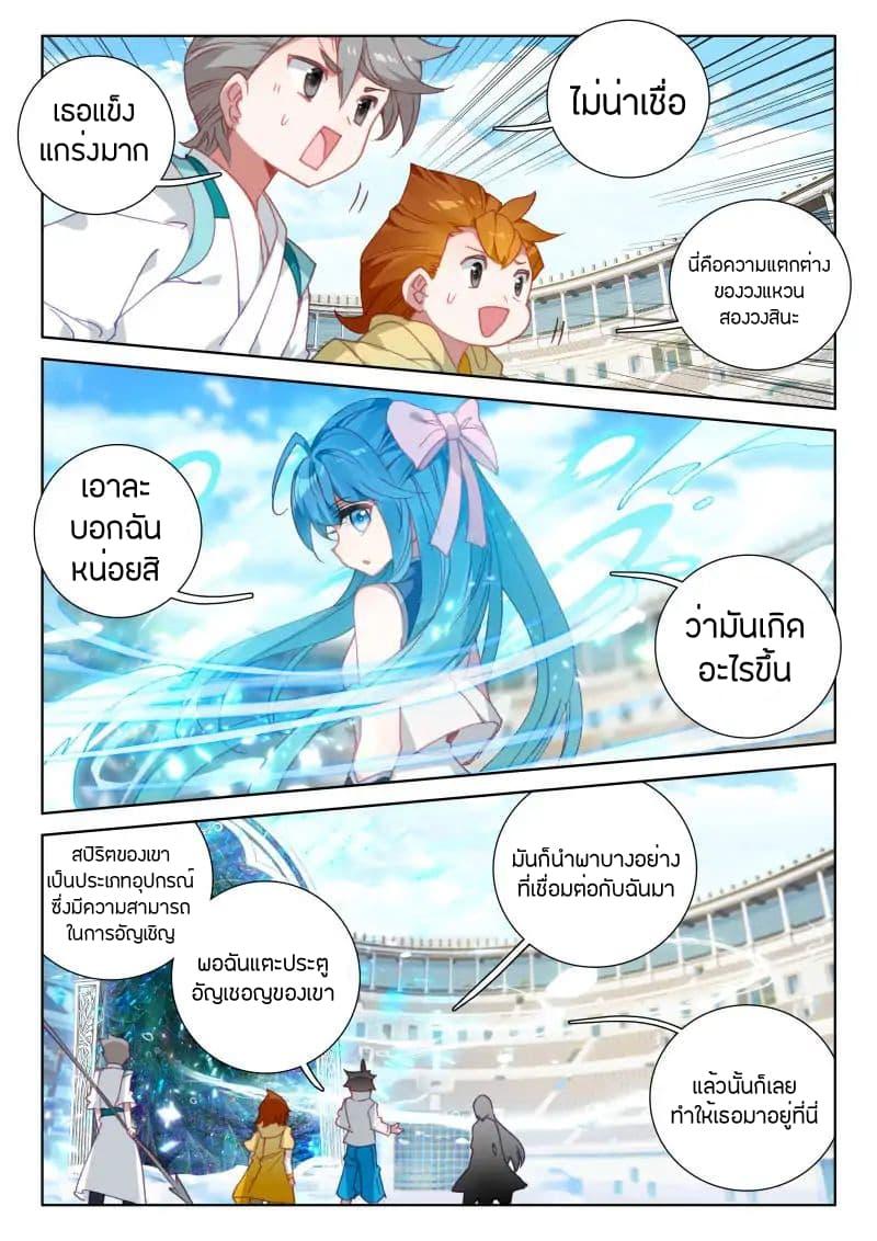 Manga-lc-com อ่านมังงะ อ่านการ์ตูน ออนไลน์ ฟรี Douluo Dalu IV ตอนที่ 1 2 3 4 5 6 7 8 9 10 11 12 13 14 ฟรี ไม่มีโฆษณา Manga-lc - อ่าน มังงะ อ่าน การ์ตูน ออนไลน์ อ่านมังงะ ฟรี
