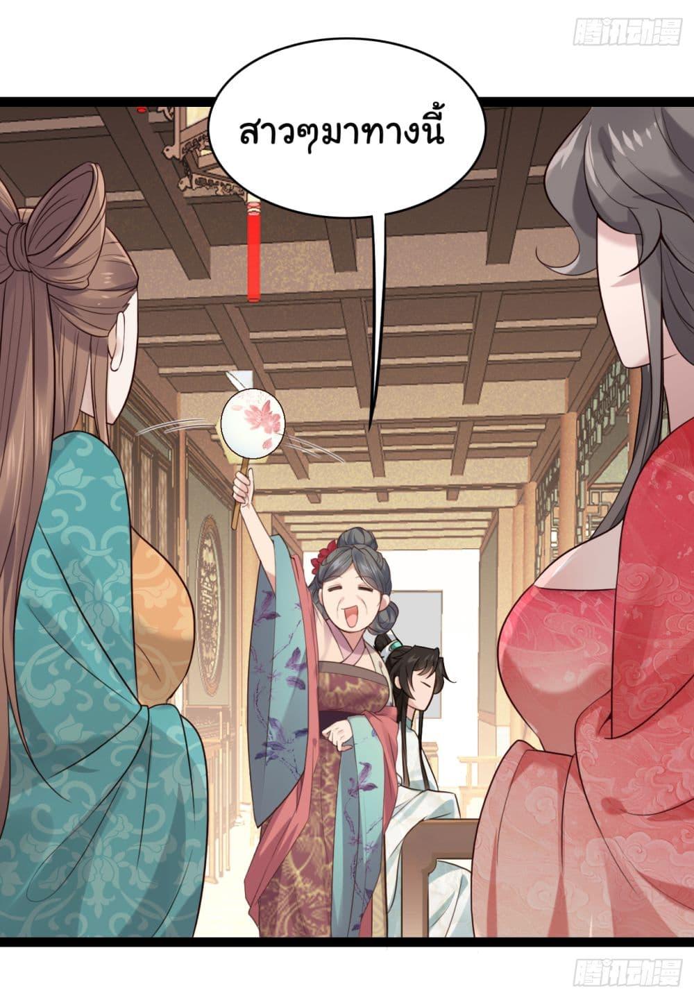 Manga-lc-com อ่านมังงะ อ่านการ์ตูน ออนไลน์ ฟรี SystemOP ตอนที่ 1 2 3 4 5 6 7 8 9 10 11 12 13 14 ฟรี ไม่มีโฆษณา Manga-lc - อ่าน มังงะ อ่าน การ์ตูน ออนไลน์ อ่านมังงะ ฟรี