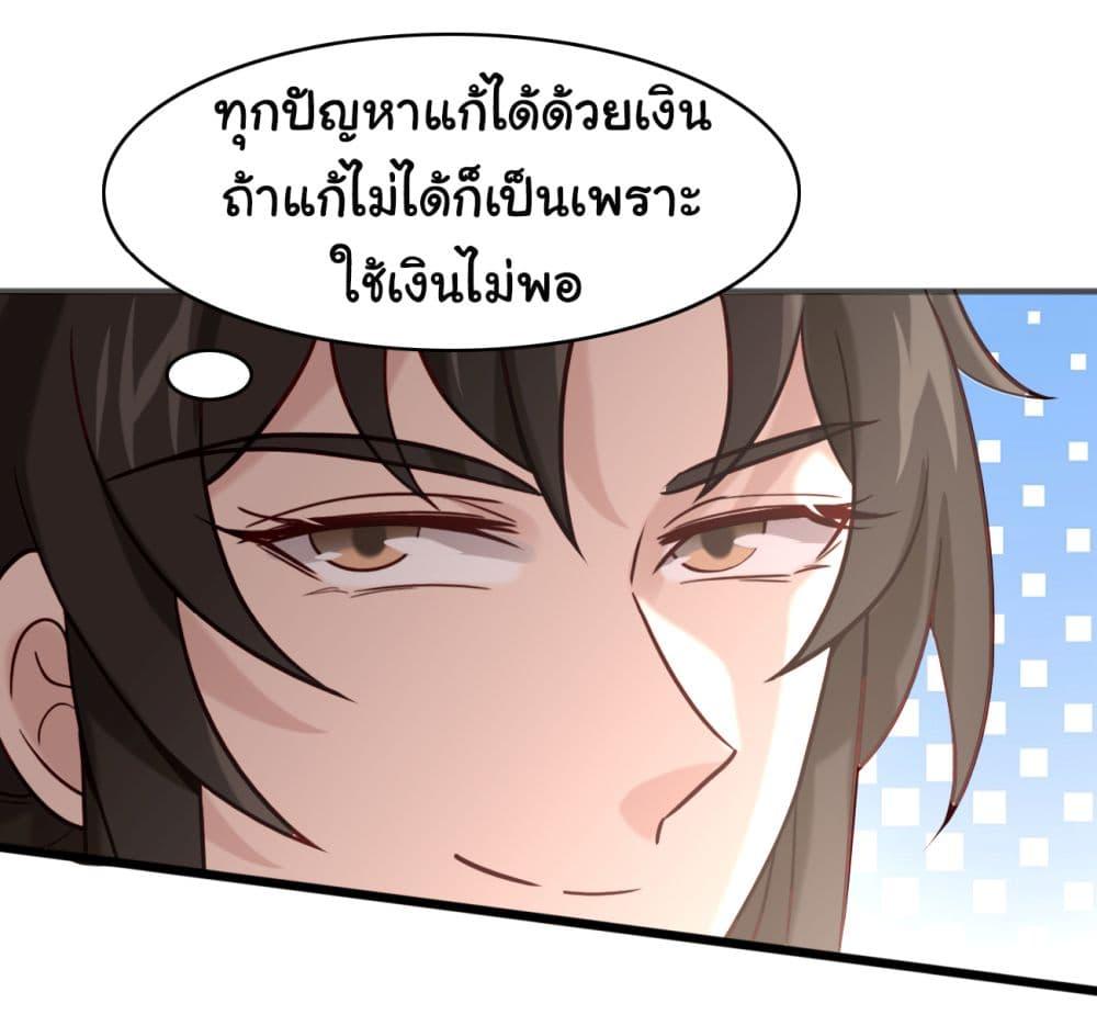 Manga-lc-com อ่านมังงะ อ่านการ์ตูน ออนไลน์ ฟรี SystemOP ตอนที่ 1 2 3 4 5 6 7 8 9 10 11 12 13 14 ฟรี ไม่มีโฆษณา Manga-lc - อ่าน มังงะ อ่าน การ์ตูน ออนไลน์ อ่านมังงะ ฟรี
