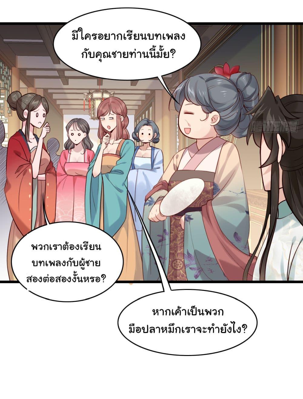 Manga-lc-com อ่านมังงะ อ่านการ์ตูน ออนไลน์ ฟรี SystemOP ตอนที่ 1 2 3 4 5 6 7 8 9 10 11 12 13 14 ฟรี ไม่มีโฆษณา Manga-lc - อ่าน มังงะ อ่าน การ์ตูน ออนไลน์ อ่านมังงะ ฟรี