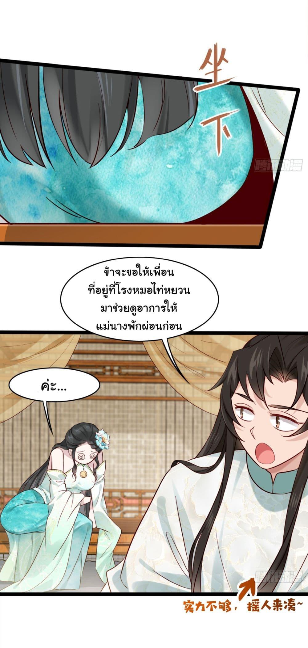 Manga-lc-com อ่านมังงะ อ่านการ์ตูน ออนไลน์ ฟรี SystemOP ตอนที่ 1 2 3 4 5 6 7 8 9 10 11 12 13 14 ฟรี ไม่มีโฆษณา Manga-lc - อ่าน มังงะ อ่าน การ์ตูน ออนไลน์ อ่านมังงะ ฟรี