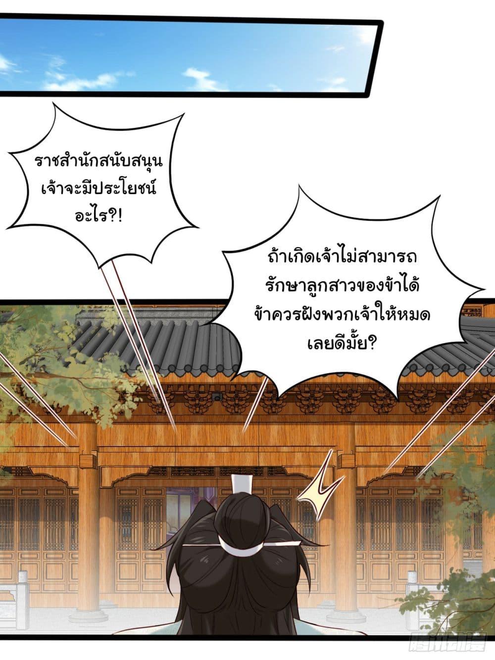 Manga-lc-com อ่านมังงะ อ่านการ์ตูน ออนไลน์ ฟรี SystemOP ตอนที่ 1 2 3 4 5 6 7 8 9 10 11 12 13 14 ฟรี ไม่มีโฆษณา Manga-lc - อ่าน มังงะ อ่าน การ์ตูน ออนไลน์ อ่านมังงะ ฟรี