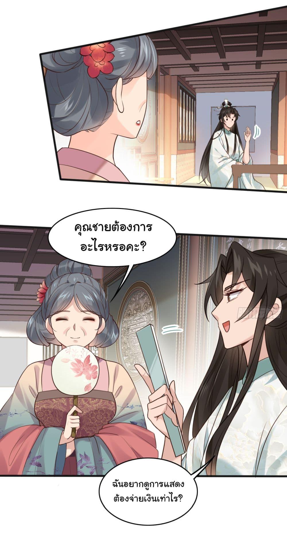 Manga-lc-com อ่านมังงะ อ่านการ์ตูน ออนไลน์ ฟรี SystemOP ตอนที่ 1 2 3 4 5 6 7 8 9 10 11 12 13 14 ฟรี ไม่มีโฆษณา Manga-lc - อ่าน มังงะ อ่าน การ์ตูน ออนไลน์ อ่านมังงะ ฟรี