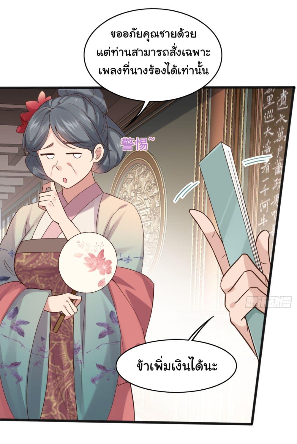 Manga-lc-com อ่านมังงะ อ่านการ์ตูน ออนไลน์ ฟรี SystemOP ตอนที่ 1 2 3 4 5 6 7 8 9 10 11 12 13 14 ฟรี ไม่มีโฆษณา Manga-lc - อ่าน มังงะ อ่าน การ์ตูน ออนไลน์ อ่านมังงะ ฟรี