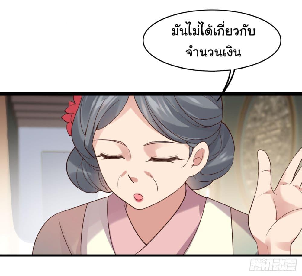 Manga-lc-com อ่านมังงะ อ่านการ์ตูน ออนไลน์ ฟรี SystemOP ตอนที่ 1 2 3 4 5 6 7 8 9 10 11 12 13 14 ฟรี ไม่มีโฆษณา Manga-lc - อ่าน มังงะ อ่าน การ์ตูน ออนไลน์ อ่านมังงะ ฟรี