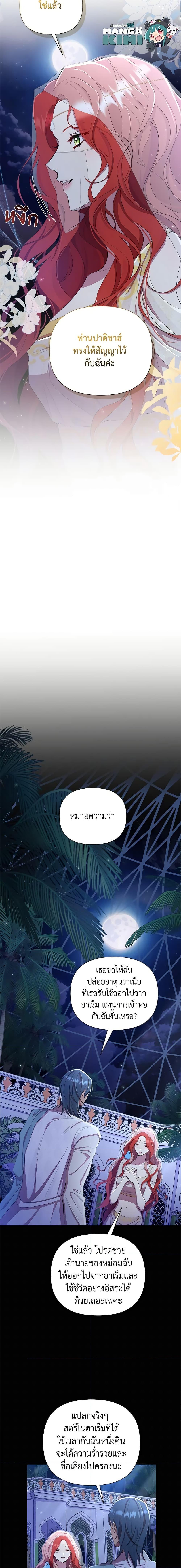 Manga-lc-com อ่านมังงะ อ่านการ์ตูน ออนไลน์ ฟรี Author, In This Life I’m The Protagonist ตอนที่ 1 2 3 4 5 6 7 8 9 10 11 12 13 14 ฟรี ไม่มีโฆษณา Manga-lc - อ่าน มังงะ อ่าน การ์ตูน ออนไลน์ อ่านมังงะ ฟรี