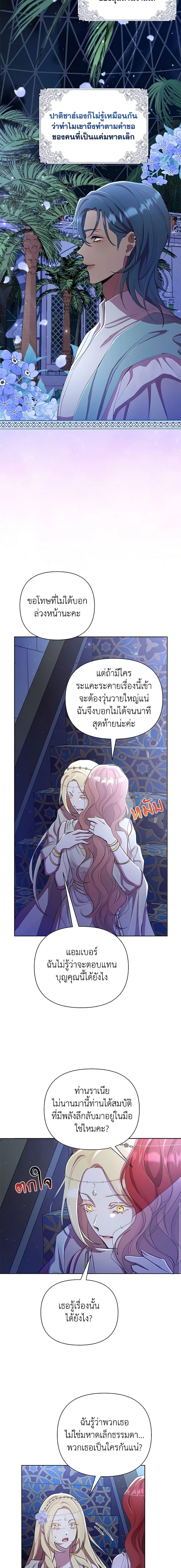 Manga-lc-com อ่านมังงะ อ่านการ์ตูน ออนไลน์ ฟรี Author, In This Life I’m The Protagonist ตอนที่ 1 2 3 4 5 6 7 8 9 10 11 12 13 14 ฟรี ไม่มีโฆษณา Manga-lc - อ่าน มังงะ อ่าน การ์ตูน ออนไลน์ อ่านมังงะ ฟรี