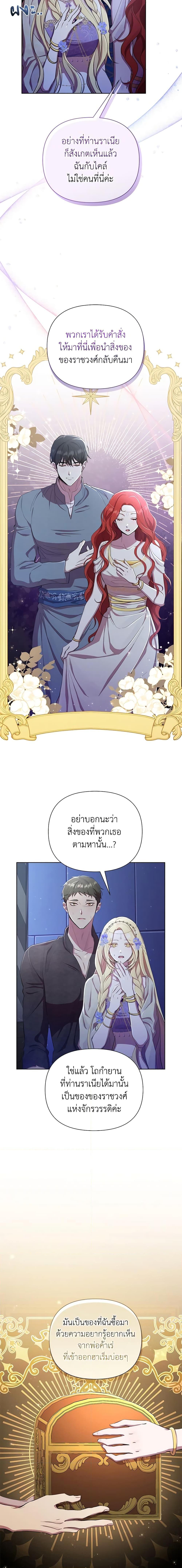 Manga-lc-com อ่านมังงะ อ่านการ์ตูน ออนไลน์ ฟรี Author, In This Life I’m The Protagonist ตอนที่ 1 2 3 4 5 6 7 8 9 10 11 12 13 14 ฟรี ไม่มีโฆษณา Manga-lc - อ่าน มังงะ อ่าน การ์ตูน ออนไลน์ อ่านมังงะ ฟรี