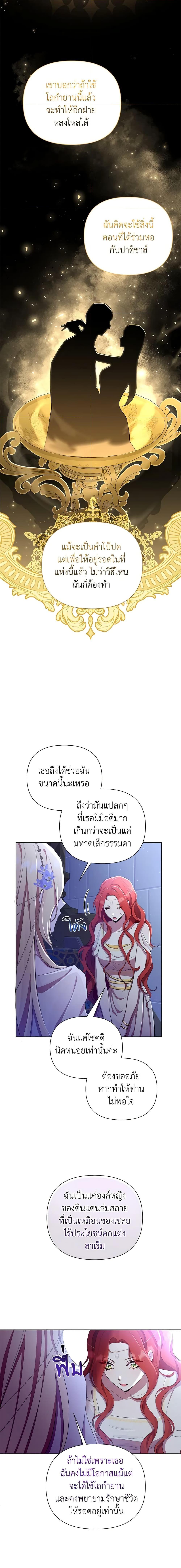 Manga-lc-com อ่านมังงะ อ่านการ์ตูน ออนไลน์ ฟรี Author, In This Life I’m The Protagonist ตอนที่ 1 2 3 4 5 6 7 8 9 10 11 12 13 14 ฟรี ไม่มีโฆษณา Manga-lc - อ่าน มังงะ อ่าน การ์ตูน ออนไลน์ อ่านมังงะ ฟรี