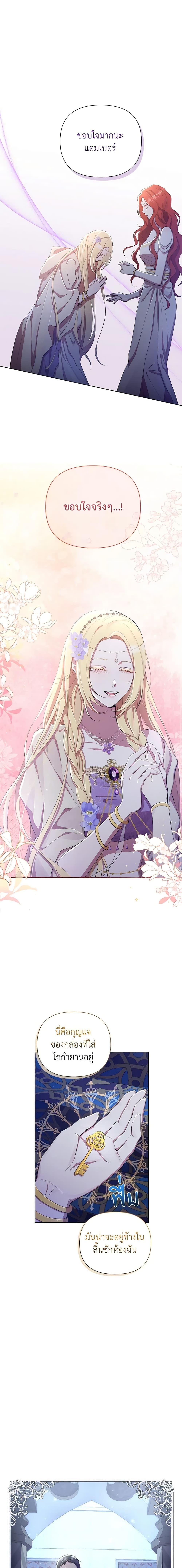 Manga-lc-com อ่านมังงะ อ่านการ์ตูน ออนไลน์ ฟรี Author, In This Life I’m The Protagonist ตอนที่ 1 2 3 4 5 6 7 8 9 10 11 12 13 14 ฟรี ไม่มีโฆษณา Manga-lc - อ่าน มังงะ อ่าน การ์ตูน ออนไลน์ อ่านมังงะ ฟรี