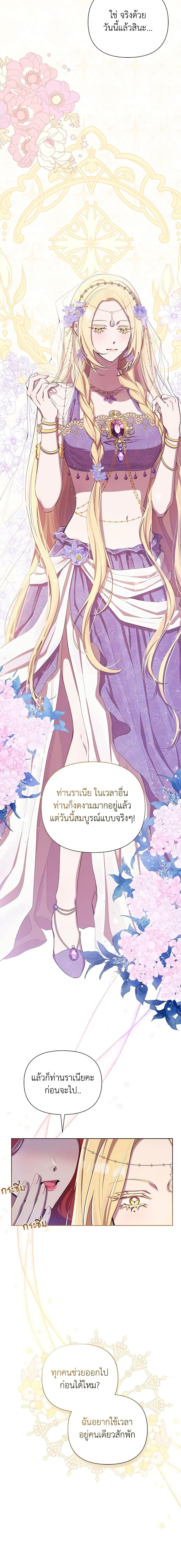 Manga-lc-com อ่านมังงะ อ่านการ์ตูน ออนไลน์ ฟรี Author, In This Life I’m The Protagonist ตอนที่ 1 2 3 4 5 6 7 8 9 10 11 12 13 14 ฟรี ไม่มีโฆษณา Manga-lc - อ่าน มังงะ อ่าน การ์ตูน ออนไลน์ อ่านมังงะ ฟรี