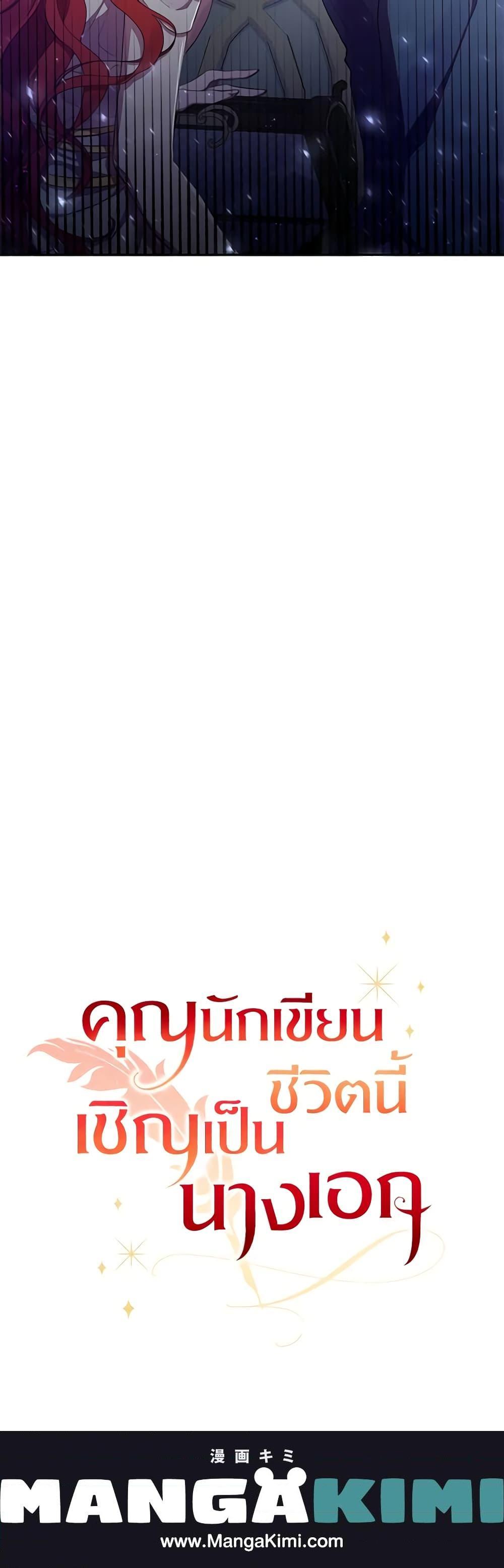 Manga-lc-com อ่านมังงะ อ่านการ์ตูน ออนไลน์ ฟรี Author, In This Life I’m The Protagonist ตอนที่ 1 2 3 4 5 6 7 8 9 10 11 12 13 14 ฟรี ไม่มีโฆษณา Manga-lc - อ่าน มังงะ อ่าน การ์ตูน ออนไลน์ อ่านมังงะ ฟรี
